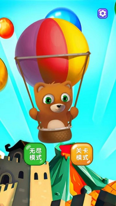 新泡泡龙射手游戏图3
