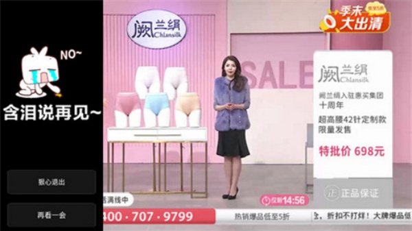 星火电视海外版2025最新版图4