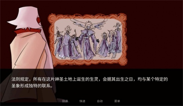 吃人天神游戏图1