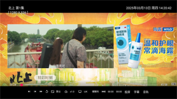 小苹果影视盒子tv版图2