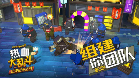 热血大乱斗功夫街头之战Smash Club图2