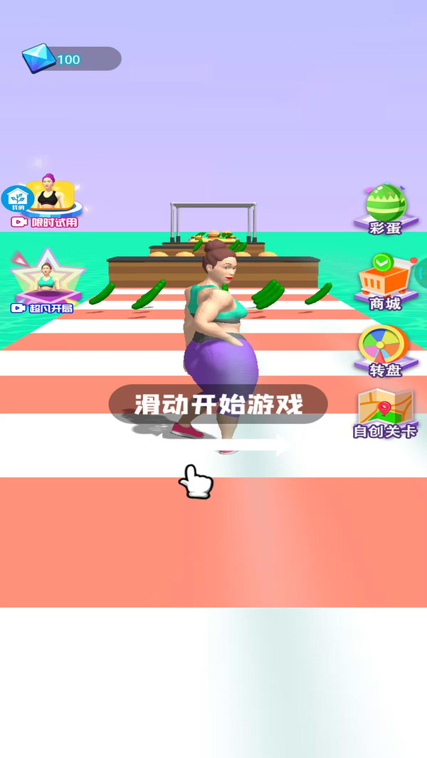 帮她减肥游戏图1