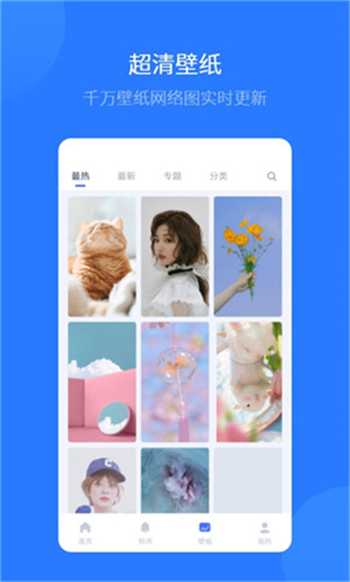 爱思助手app图2