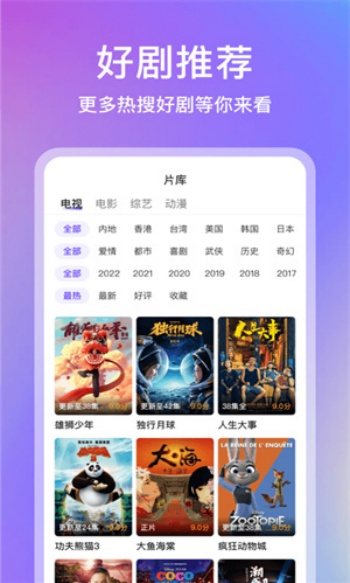 青草影评2025最新版本图1