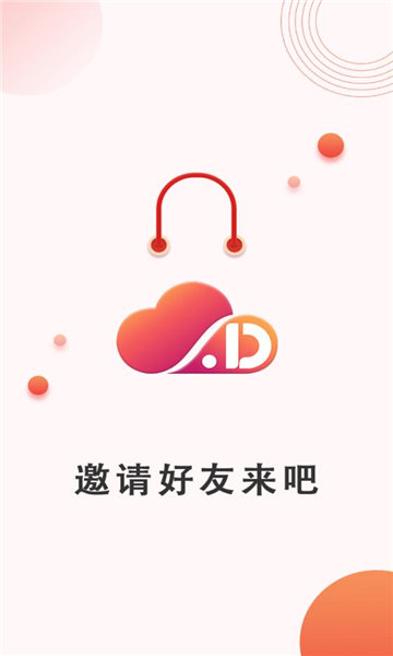 居点云软件图1