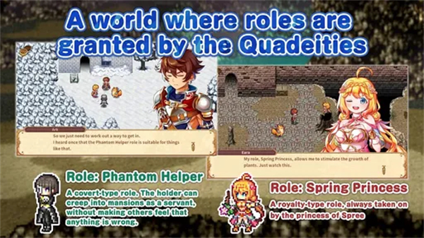 RPG色度四元数游戏图3