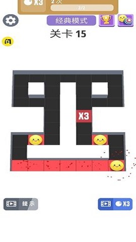惊奇球球之涂色游戏图2