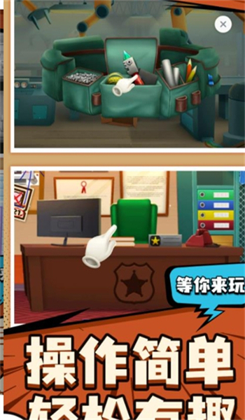 探险大亨游戏图2