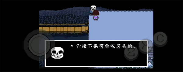 传说之下终极随机游戏图1