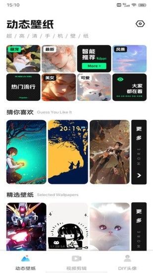 花瓣视频剪辑app图1