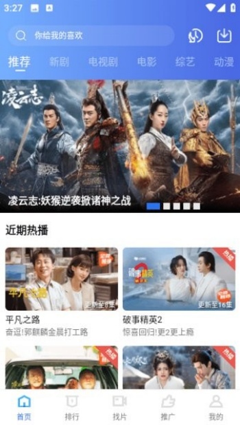 虾皮视频2025最新版本图4