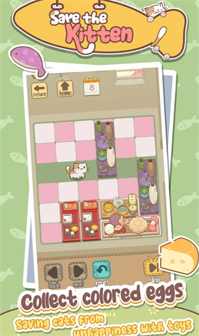 拯救猫咪游戏图4