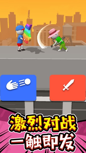 画线大师挑战游戏图1