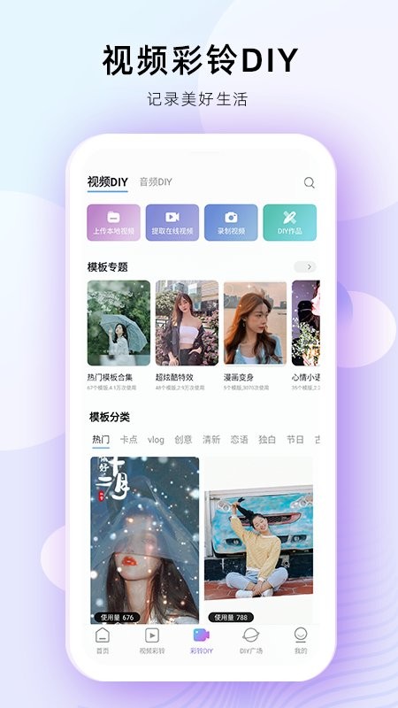 爱音乐app图2