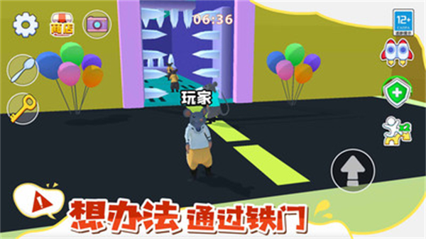 鼠鼠大逃亡游戏图2