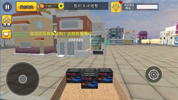 超跑豪车收藏模拟器游戏图2