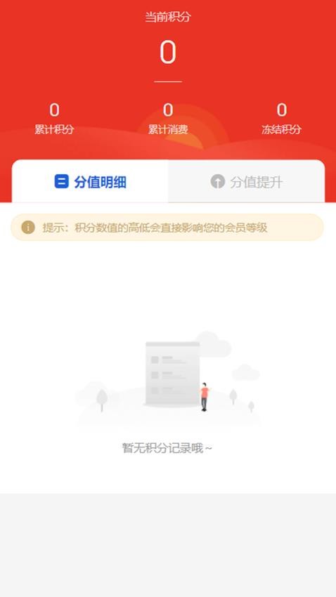 安怡机器人app图3
