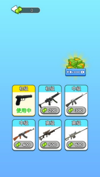 狙击人物游戏图3