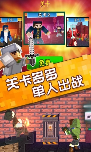像素岛生存挑战游戏图3