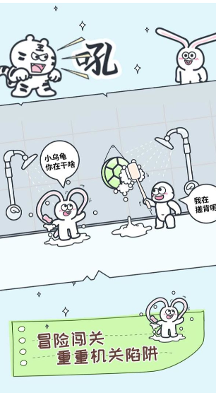 动物园大冒险游戏图3
