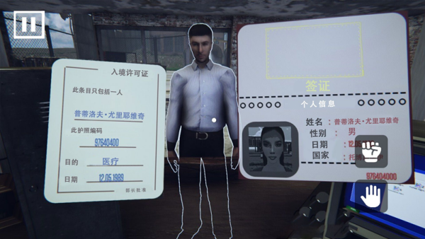 恐怖僵尸地带游戏图2