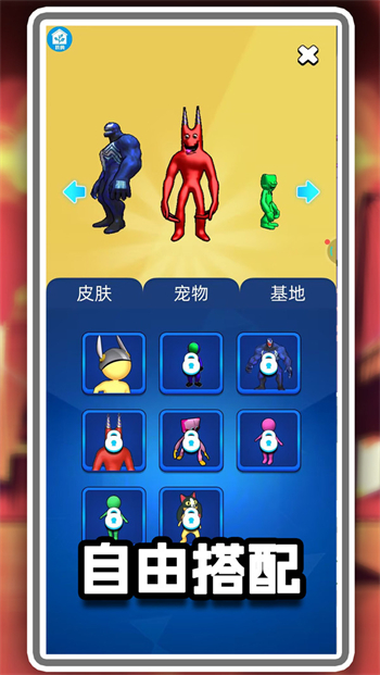 物种进化生存游戏图3