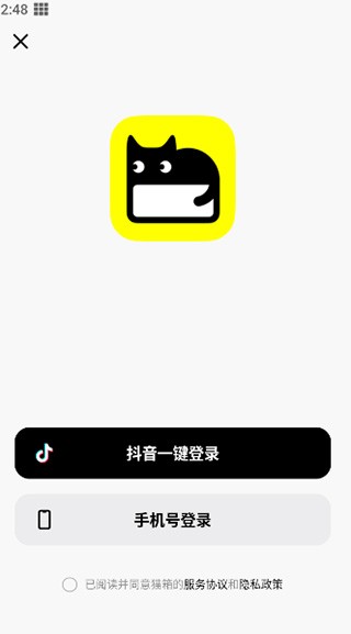 猫箱老版本