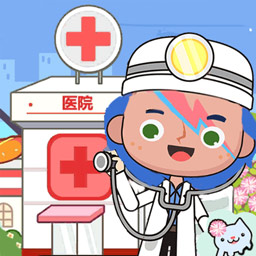 米家世界医院游戏