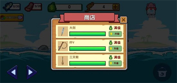 海上餐厅游戏图2