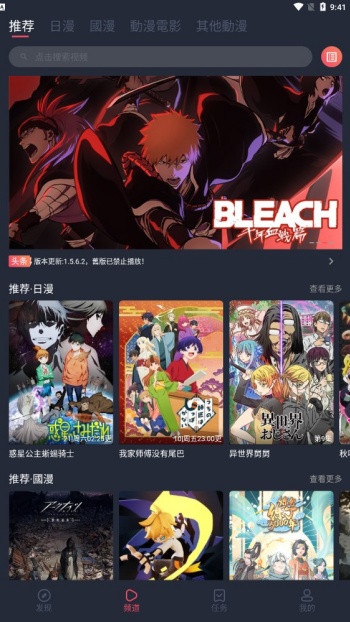 囧次元官网版图2