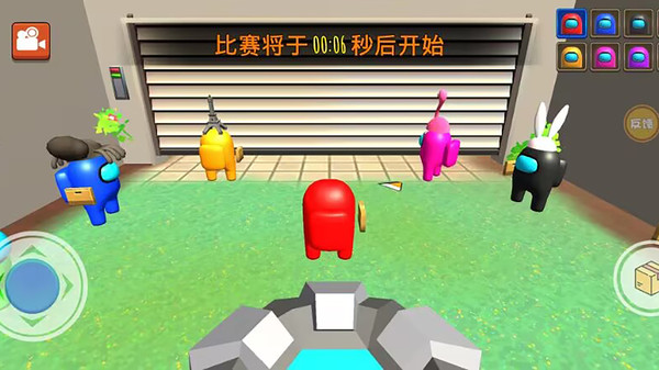 彩虹朋友大挑战游戏图1