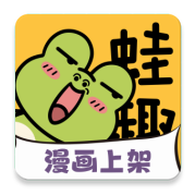 蛙趣fm官方版