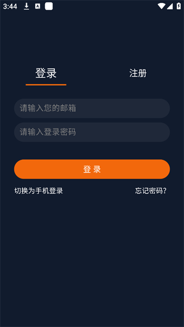 囧次元无广告版下载最新1.5.6.8版本