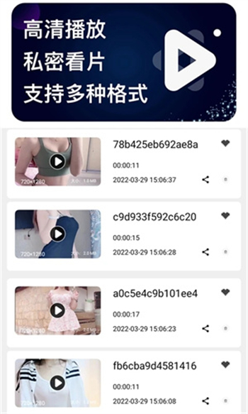大海视频app图1