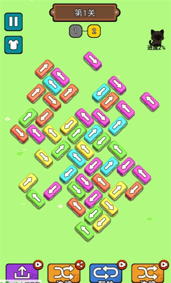 我叫大聪明游戏图3