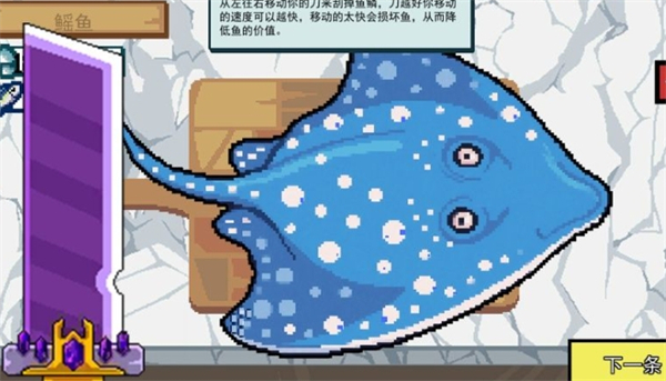 小猫快来钓鱼游戏图2