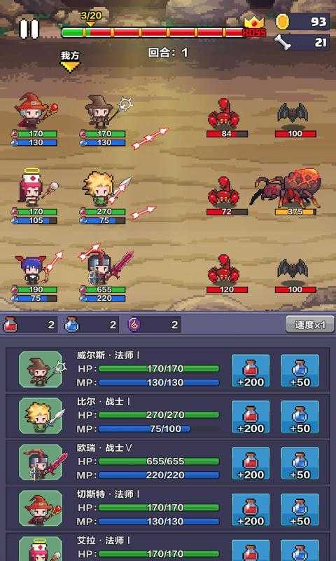像素英雄探险游戏图3