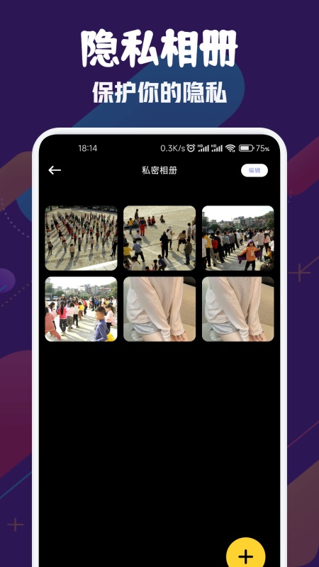 风筝影视软件图2