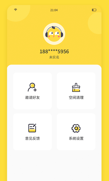 闪玩助手官方版图3