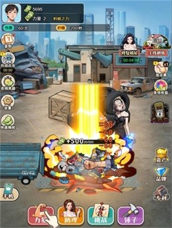 粉碎大师游戏图2