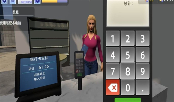 创业大亨物语游戏图2