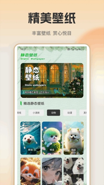 魅影视频剪辑助手app图1