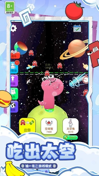 小吃摊模拟器游戏图2