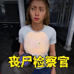 恐怖僵尸地带游戏