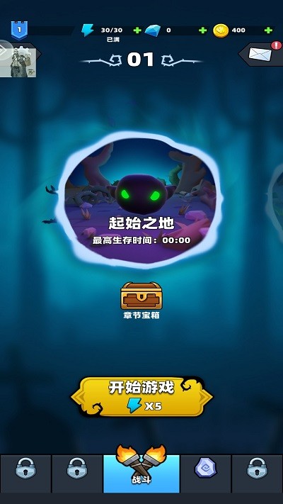 勇闯恶魔城游戏图3