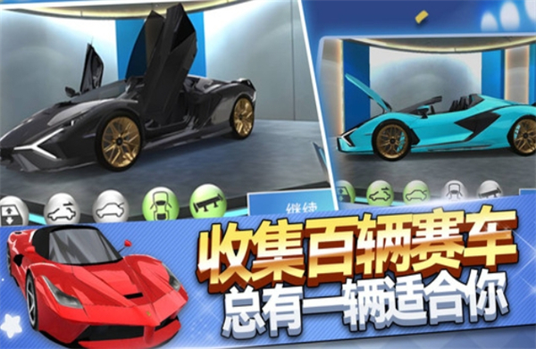 街头漂移之王手游图1