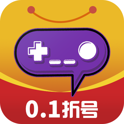 0.1折游戏号app