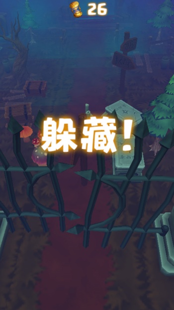 小哥快藏好游戏图2