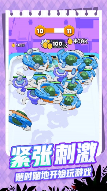 陀螺英雄游戏图2