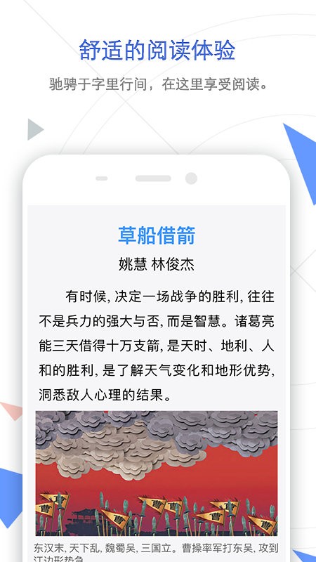手机知网官网版图3
